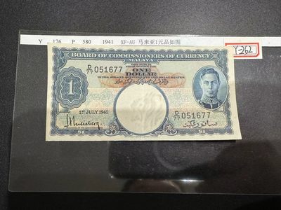 《外钞收藏家》第二百四十七期 连拍场五 - 马来亚1元 XF-AU品相