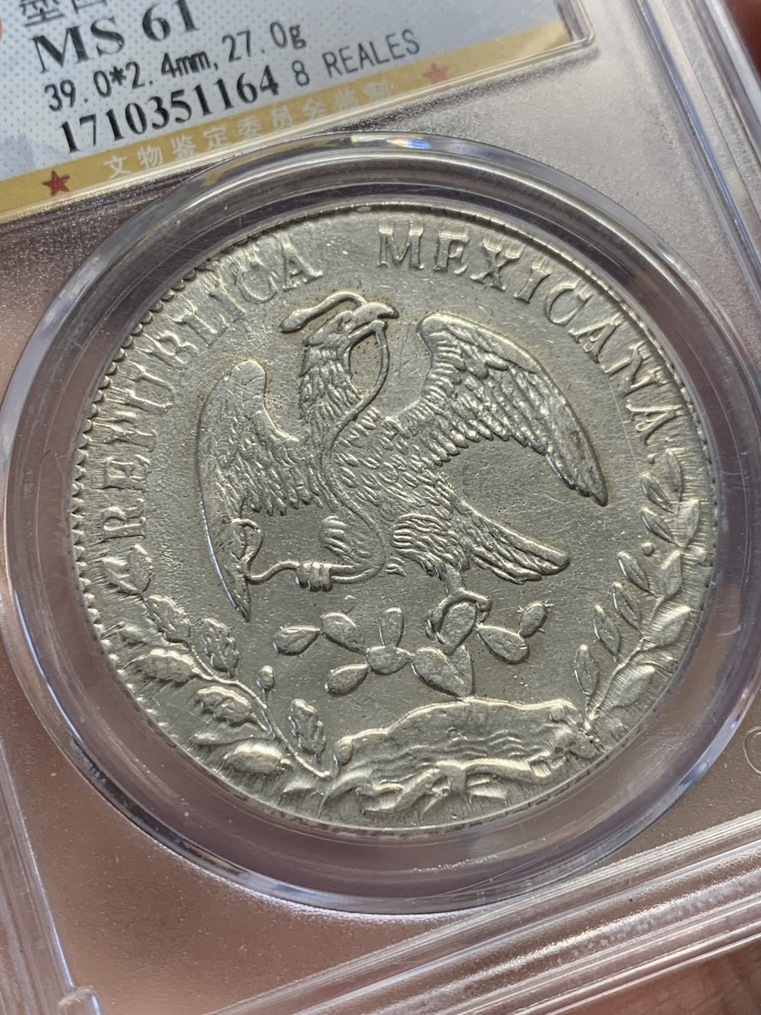 《竞宝斋》第139场-周日，周一，周四 3拍 (全场包邮)