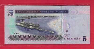 沙特阿拉伯5里亚尔 2007年 双尾 亚洲纸币 实物如图 UNC 沙特阿拉伯5里亚尔 2007年 双尾 亚洲纸币 实物如图 UNC