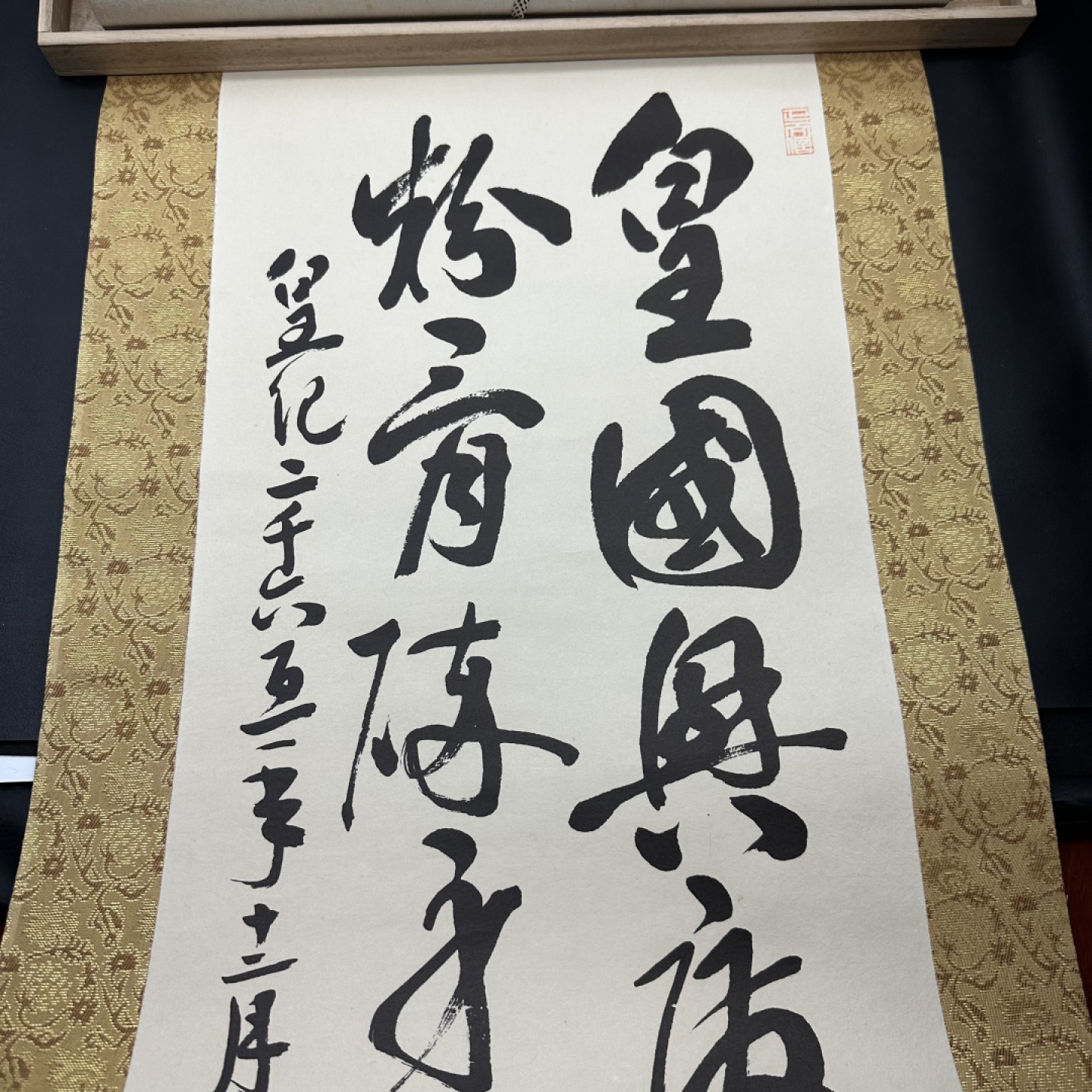 勋章奖章交易所2023年3月4日专拍 山本五十六墨宝一份