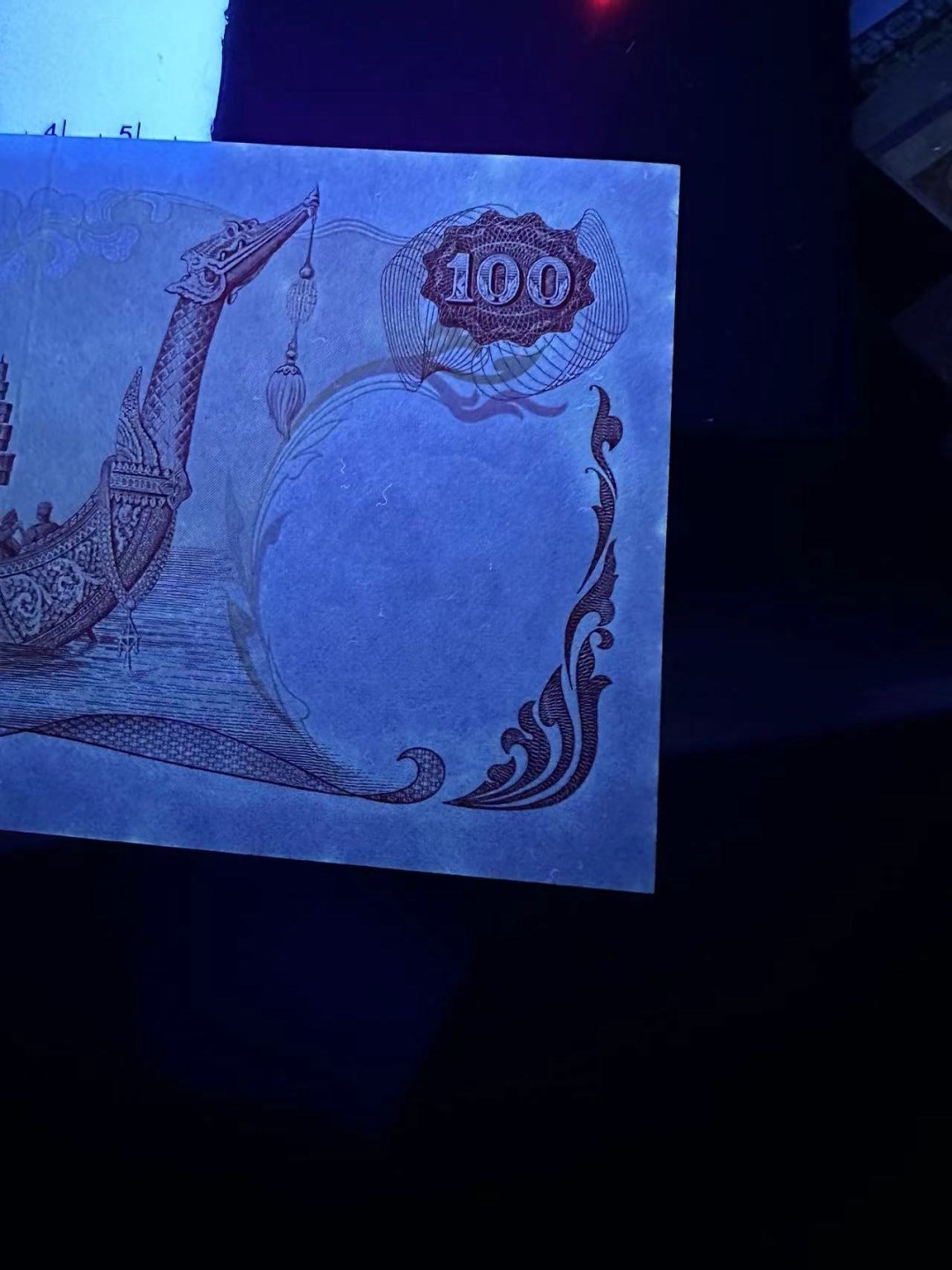 《外钞收藏家》第二百四十六期 连拍场四 泰国100泰铢 天鹅船 AU 有潮