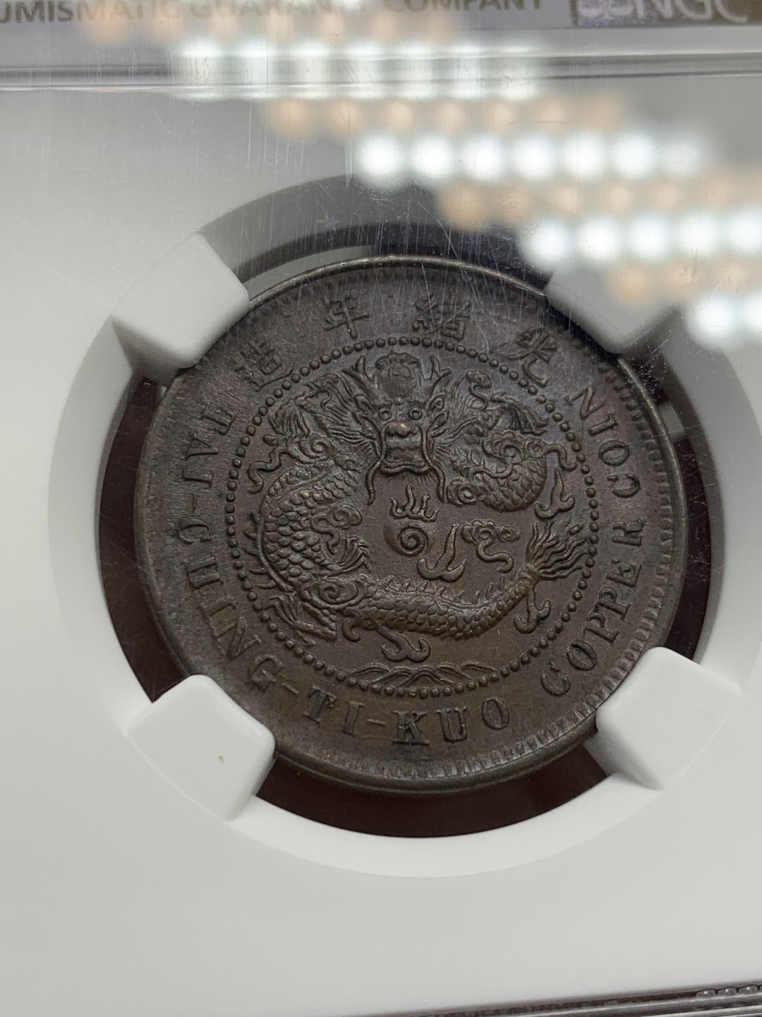 《竞宝斋》第139场-周日，周一，周四 3拍 (全场包邮)