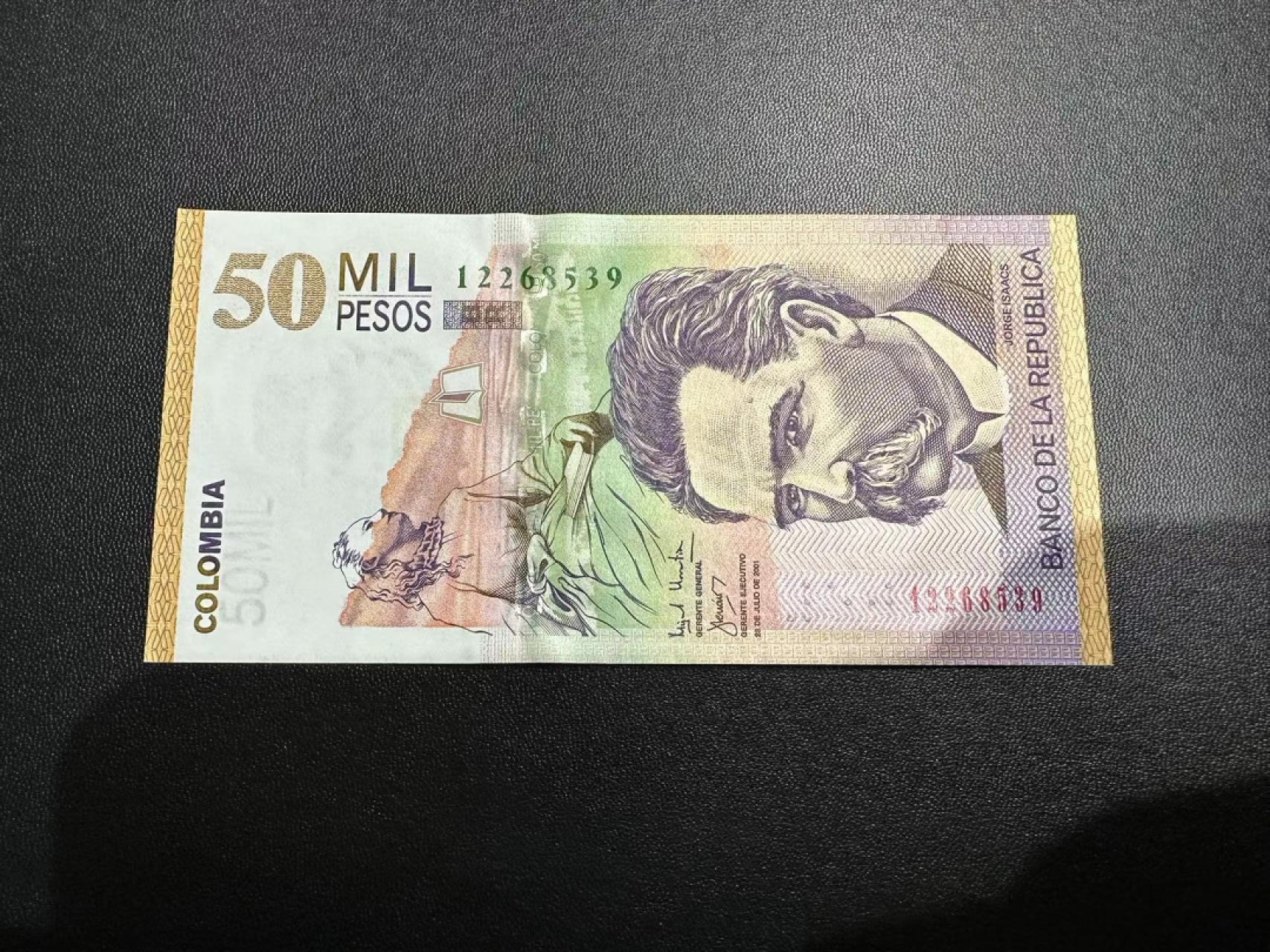 《外钞收藏家》第二百四十六期 连拍场四 哥伦比亚5万 全新UNC