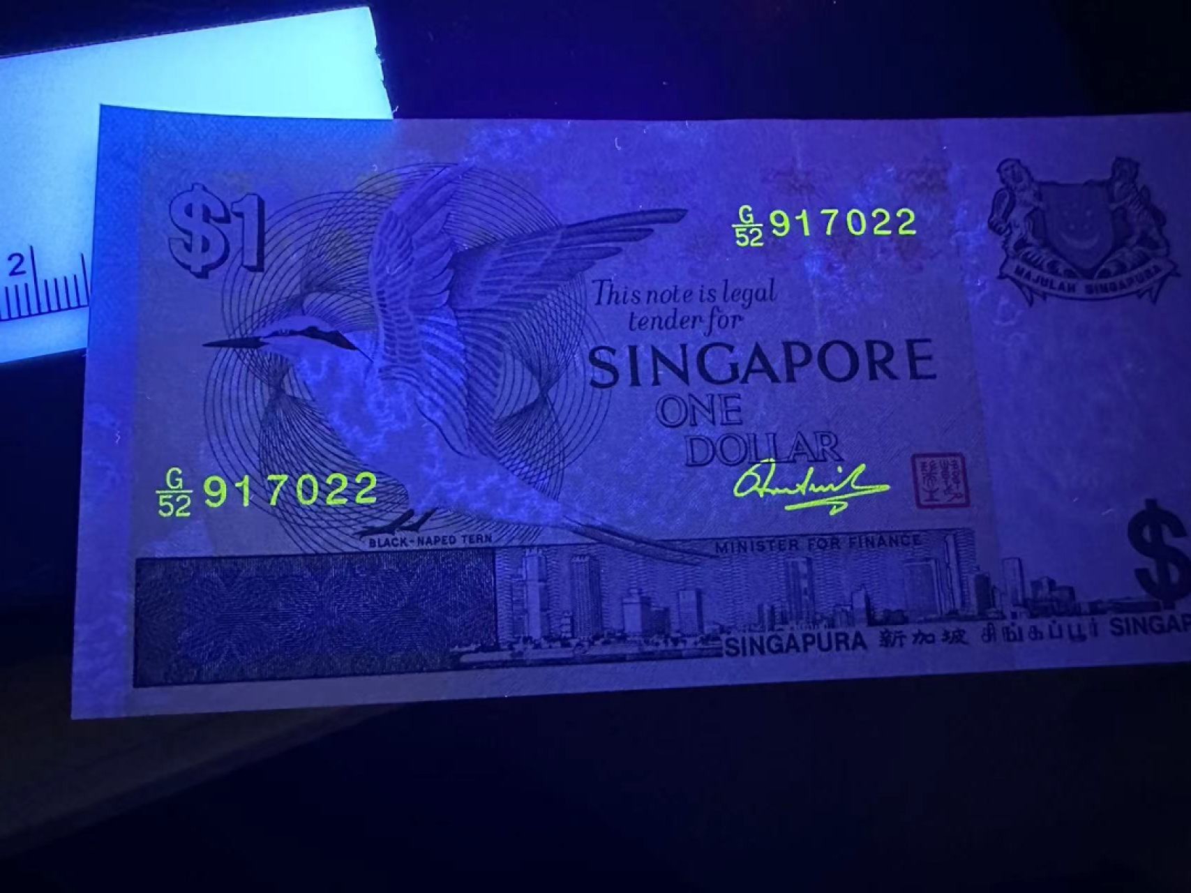 《外钞收藏家》第二百四十七期 连拍场五 新加坡5张一起 花版流通品、鸟版少量潮 起他全新