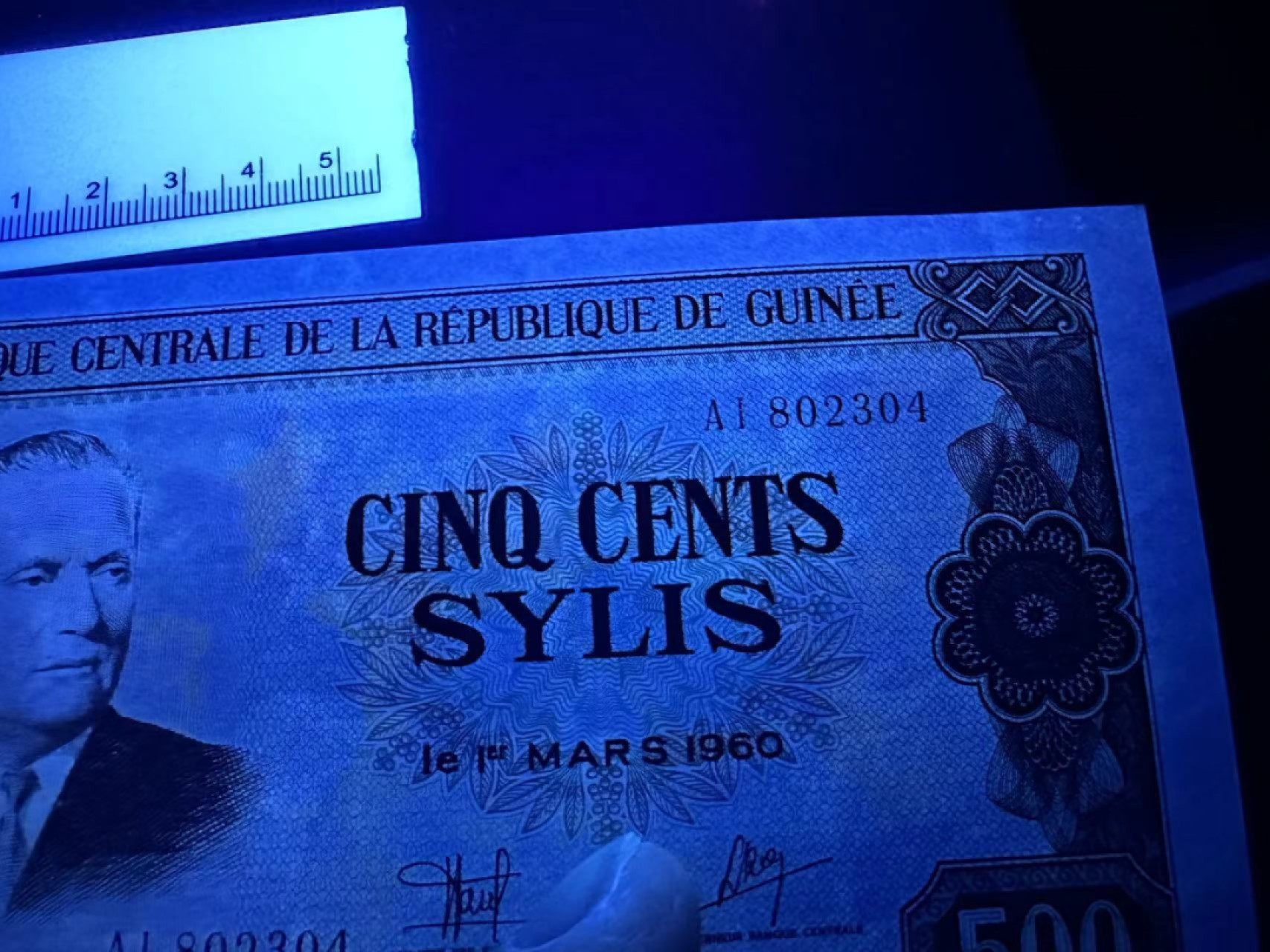 《外钞收藏家》第二百四十六期 连拍场四 1960年几内亚100 有潮