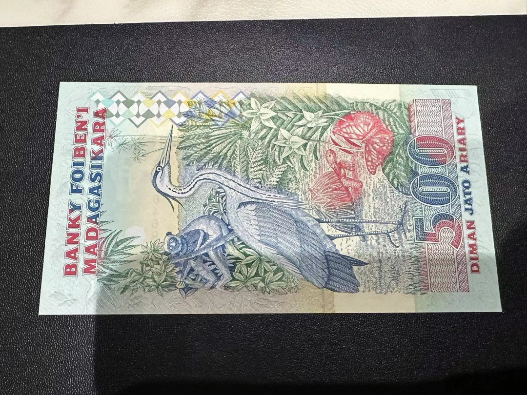 《外钞收藏家》第二百四十六期 连拍场四 马达加斯加500 全新UNC