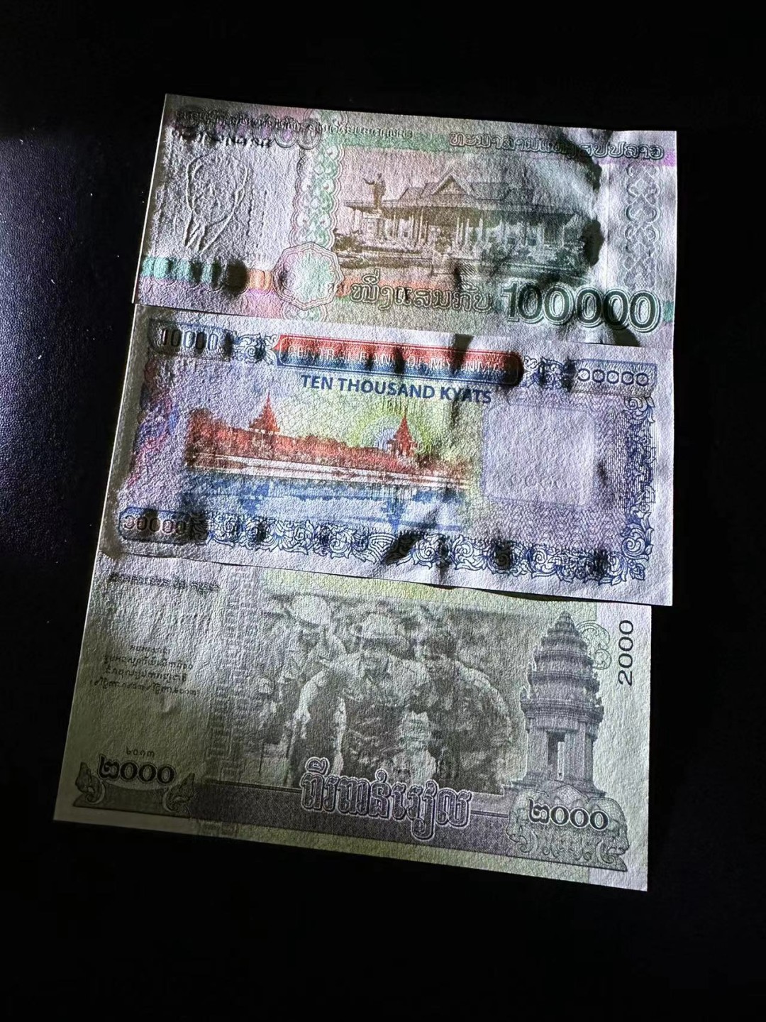 《外钞收藏家》第二百四十六期 连拍场四 老挝、缅甸、柬埔寨一起 全新UNC