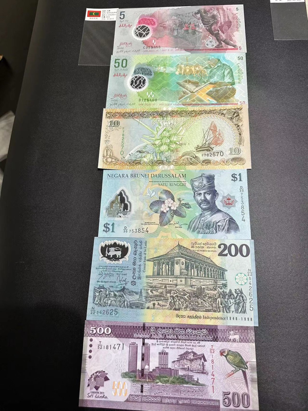 《外钞收藏家》第二百四十七期 连拍场五 四个国家六张一起 全新UNC