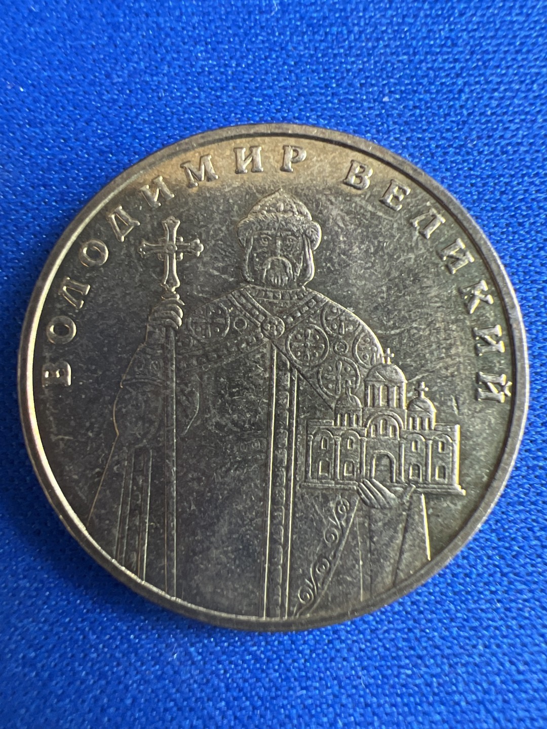 泡泡堂微拍第七十三幕硬币捡漏可累计专场👿👿，零佣金，零押金，累计满二十元包邮，接受代拍业务 乌克兰2004年4h纪念币