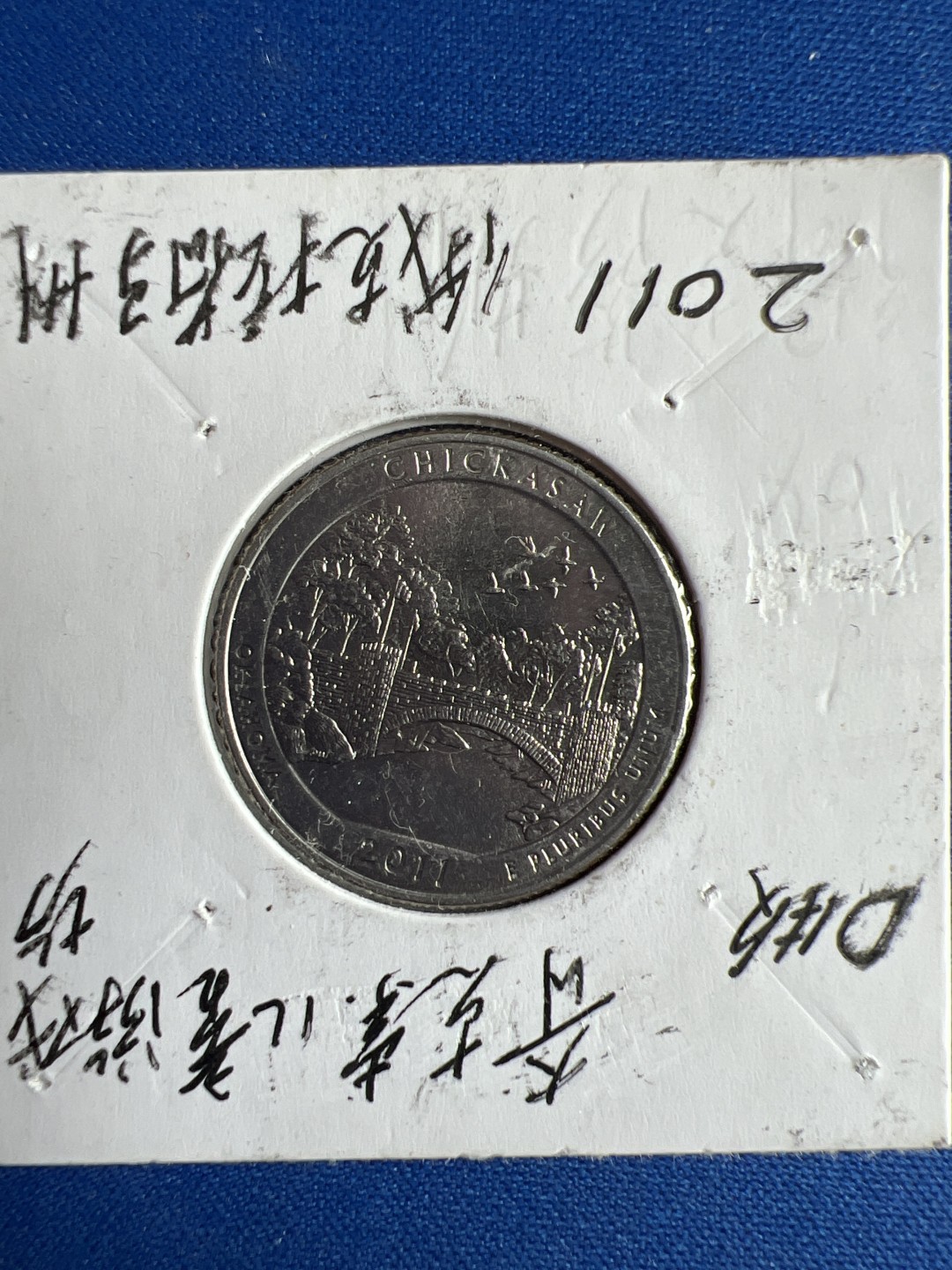 泡泡堂微拍第七十二幕硬币捡漏可累计专场👿👿，零佣金，零押金，累计满二十元包邮，接受代拍业务 美国奇克索儿童游戏场公园币