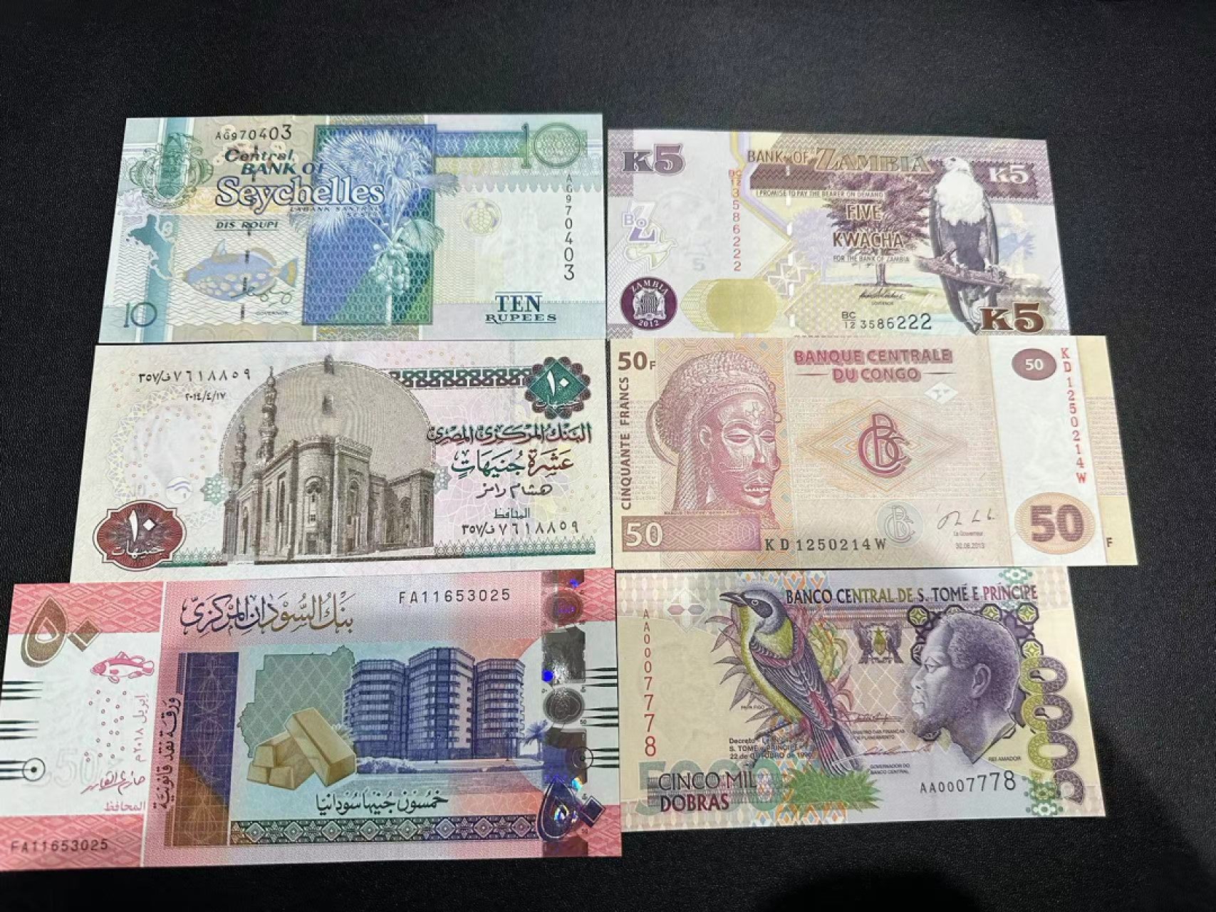 《外钞收藏家》第二百四十六期 连拍场四 六个国家一起 全新 赞比亚轻微潮