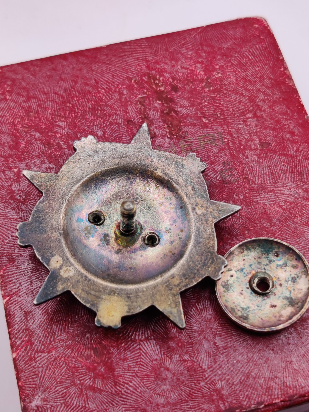 全场0元起拍 第34期 咸鱼国勋章拍卖专场 3月1日（周三）下午6：00开始 阿尔巴尼亚自由勋章（南斯拉夫造带盒）+