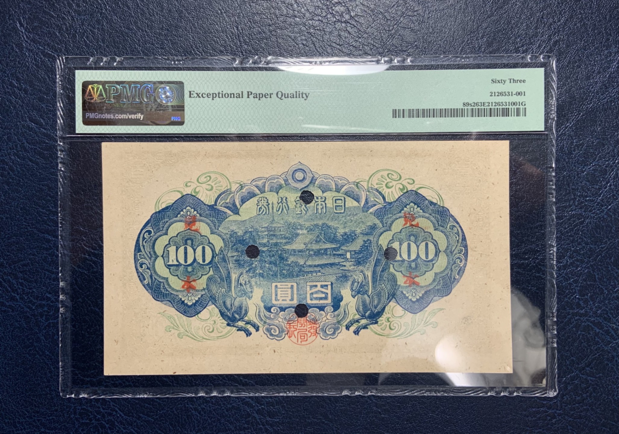 收藏联盟Quantum Auction 第236期拍卖 日本1946年100元样票 PMG63e
