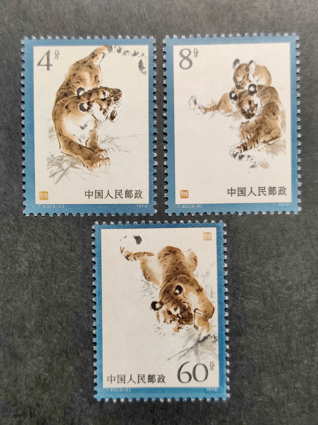 洪涛臻品批发群  精选邮票限时拍卖第二百零六期 T40东北虎 3全新 面艳票挺 原胶润白！ 完美过灯！OG全品！