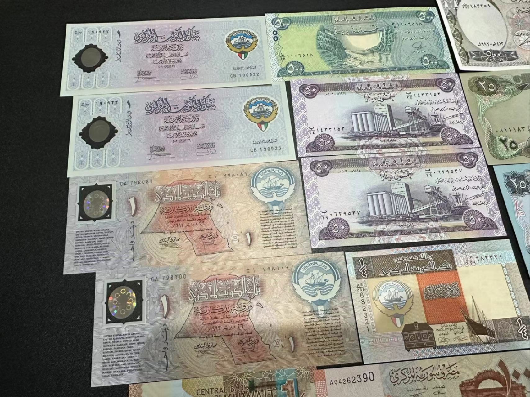 《外钞收藏家》第二百四十七期 连拍场五 7个国家14张纸币 全新 有几张有潮