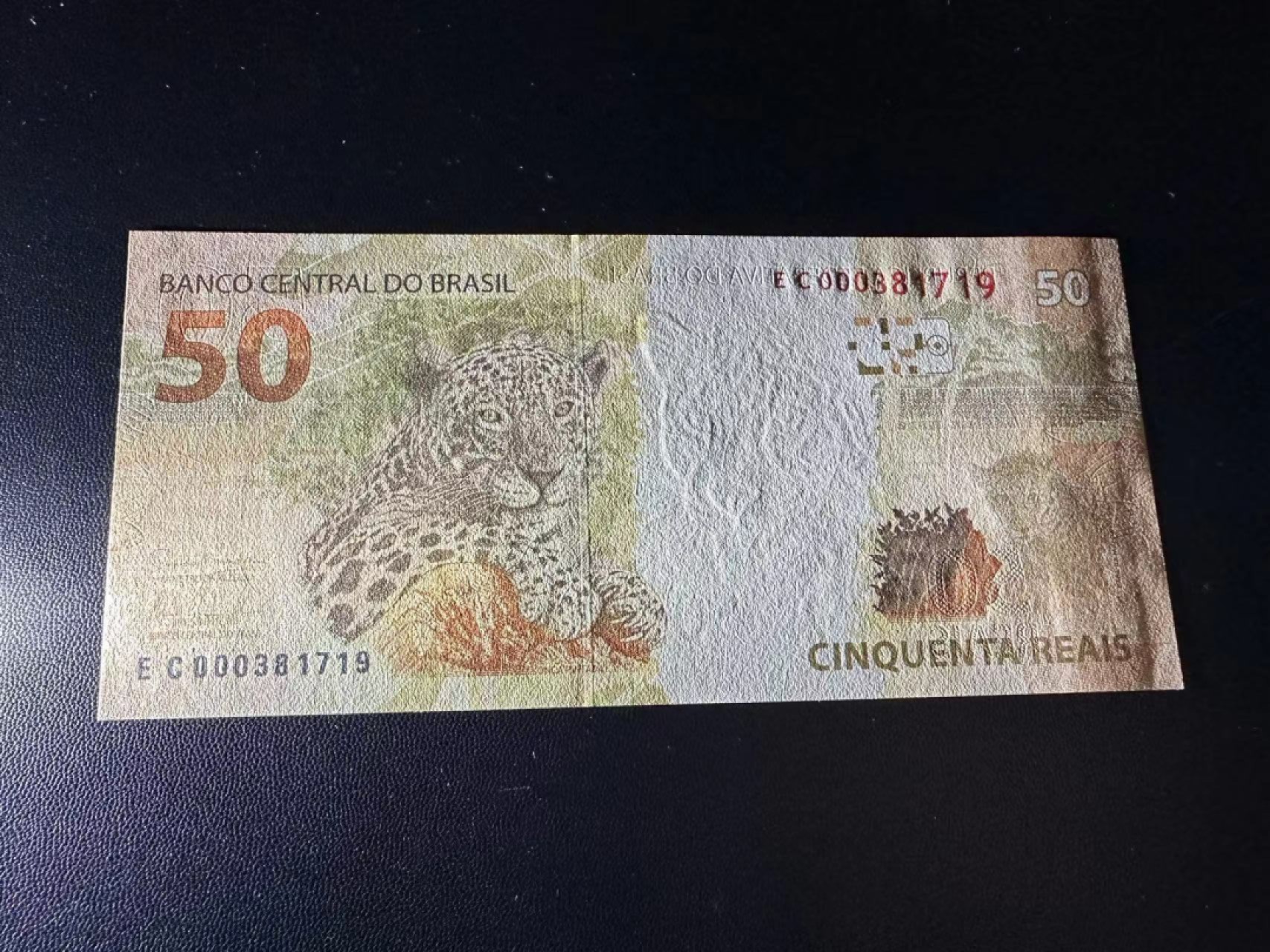 《外钞收藏家》第二百四十六期 连拍场四 巴西新版50 全新UNC