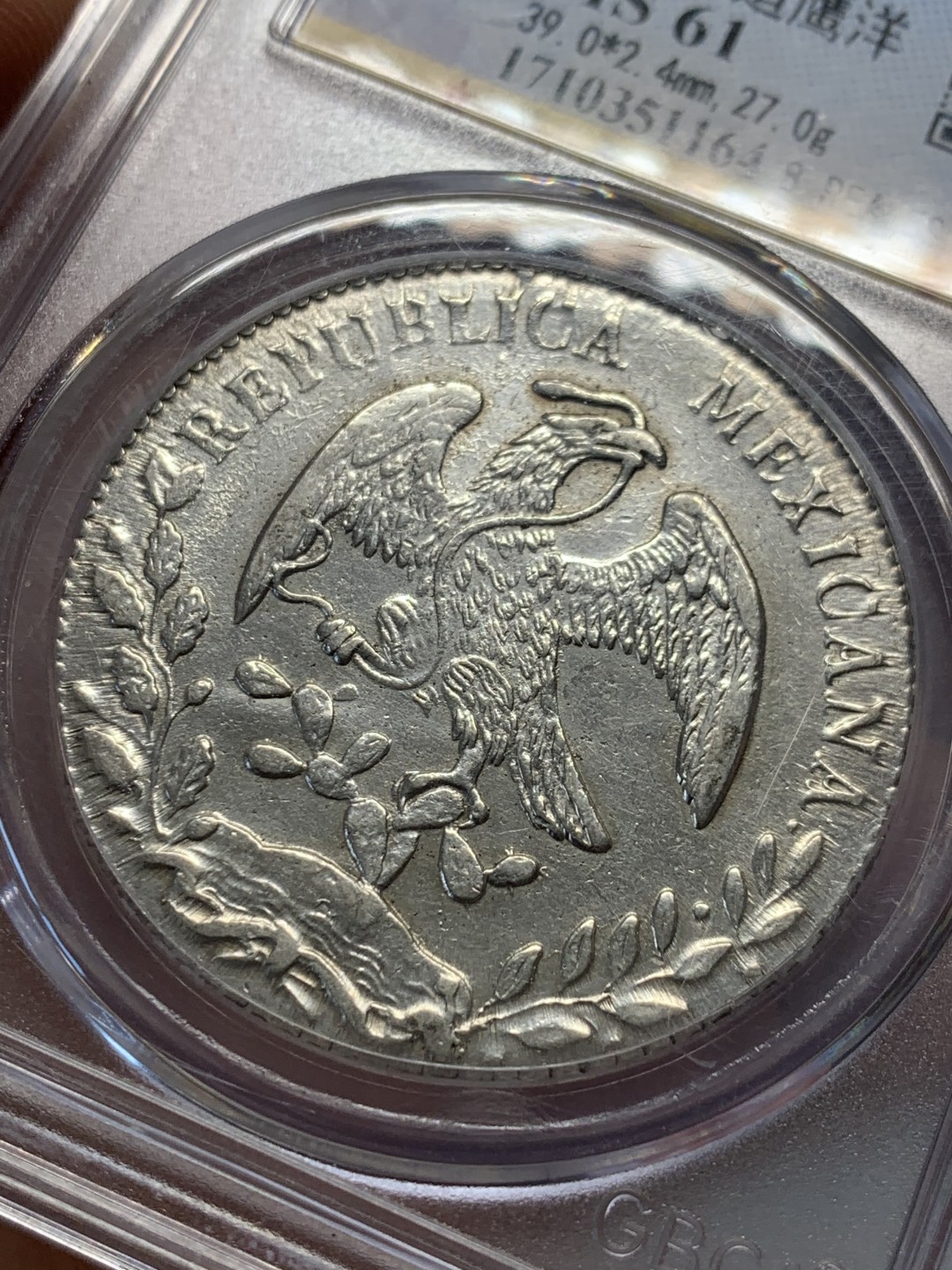 《竞宝斋》第139场-周日，周一，周四 3拍 (全场包邮)