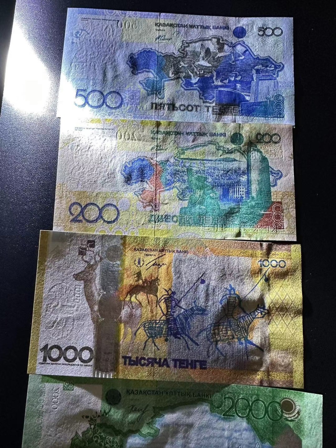 《外钞收藏家》第二百四十七期 连拍场五 哈萨克斯坦一套五张一起 全新UNC