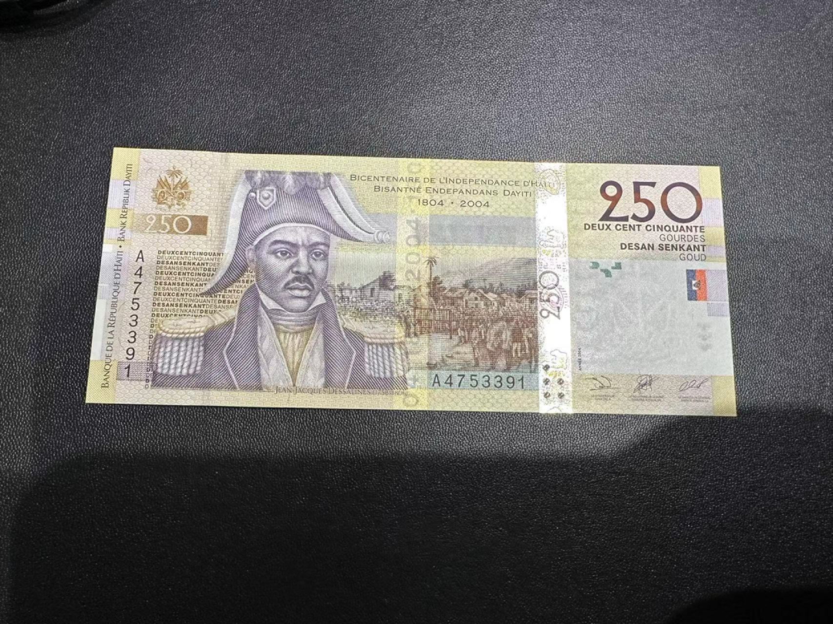 《外钞收藏家》第二百四十六期 连拍场四 2004年海地250 全新UNC