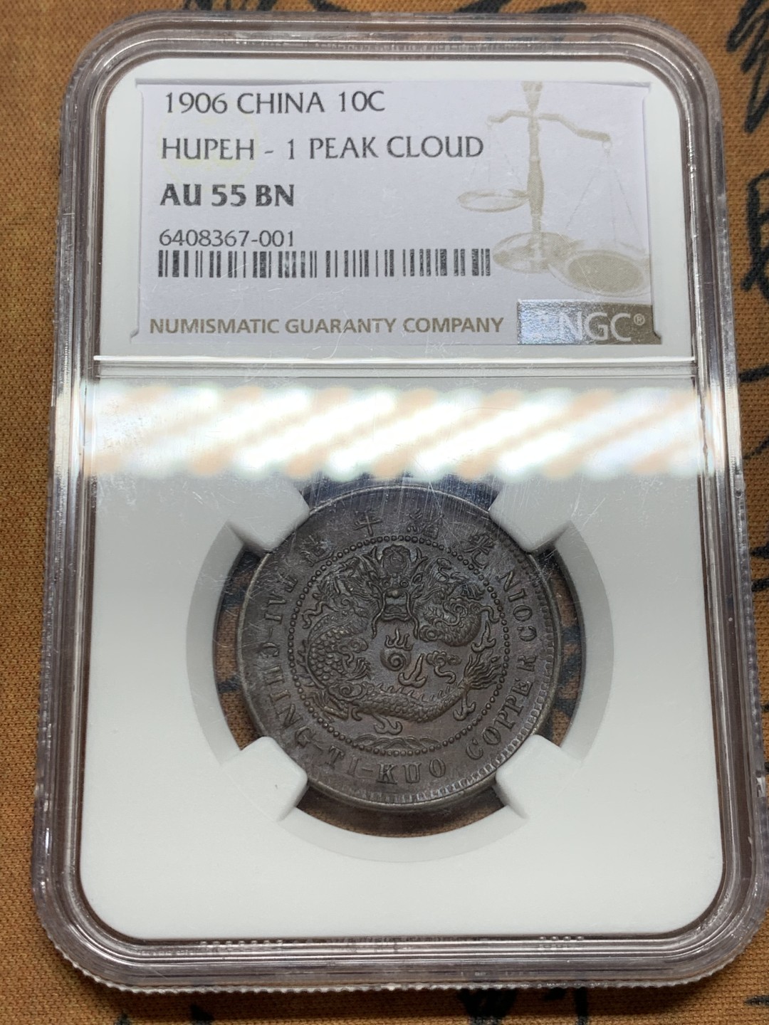 《竞宝斋》第139场-周日，周一，周四 3拍 (全场包邮)