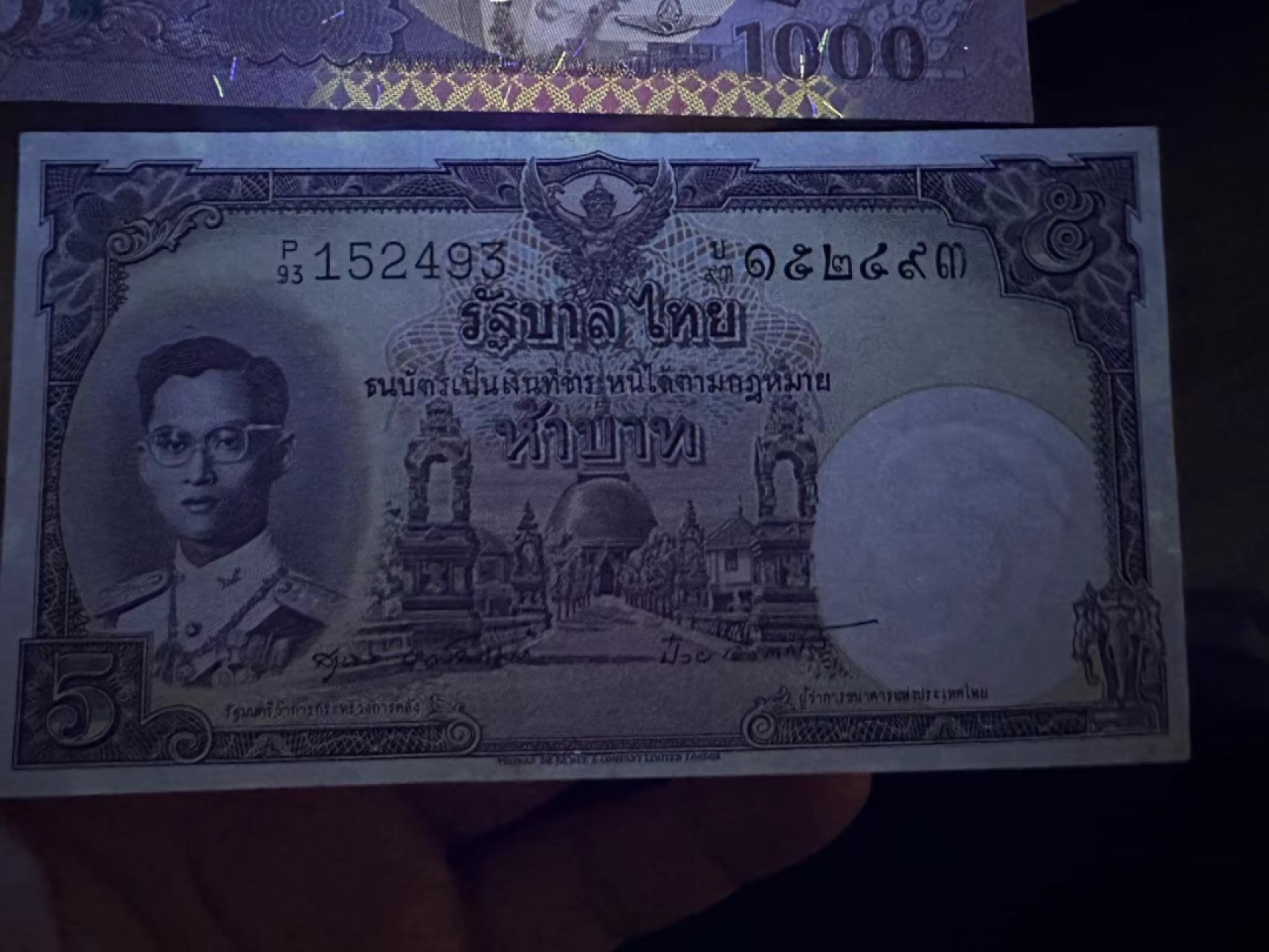 《外钞收藏家》第二百四十七期 连拍场五 泰国新老版本两张一起 老版AU品相 新版全新