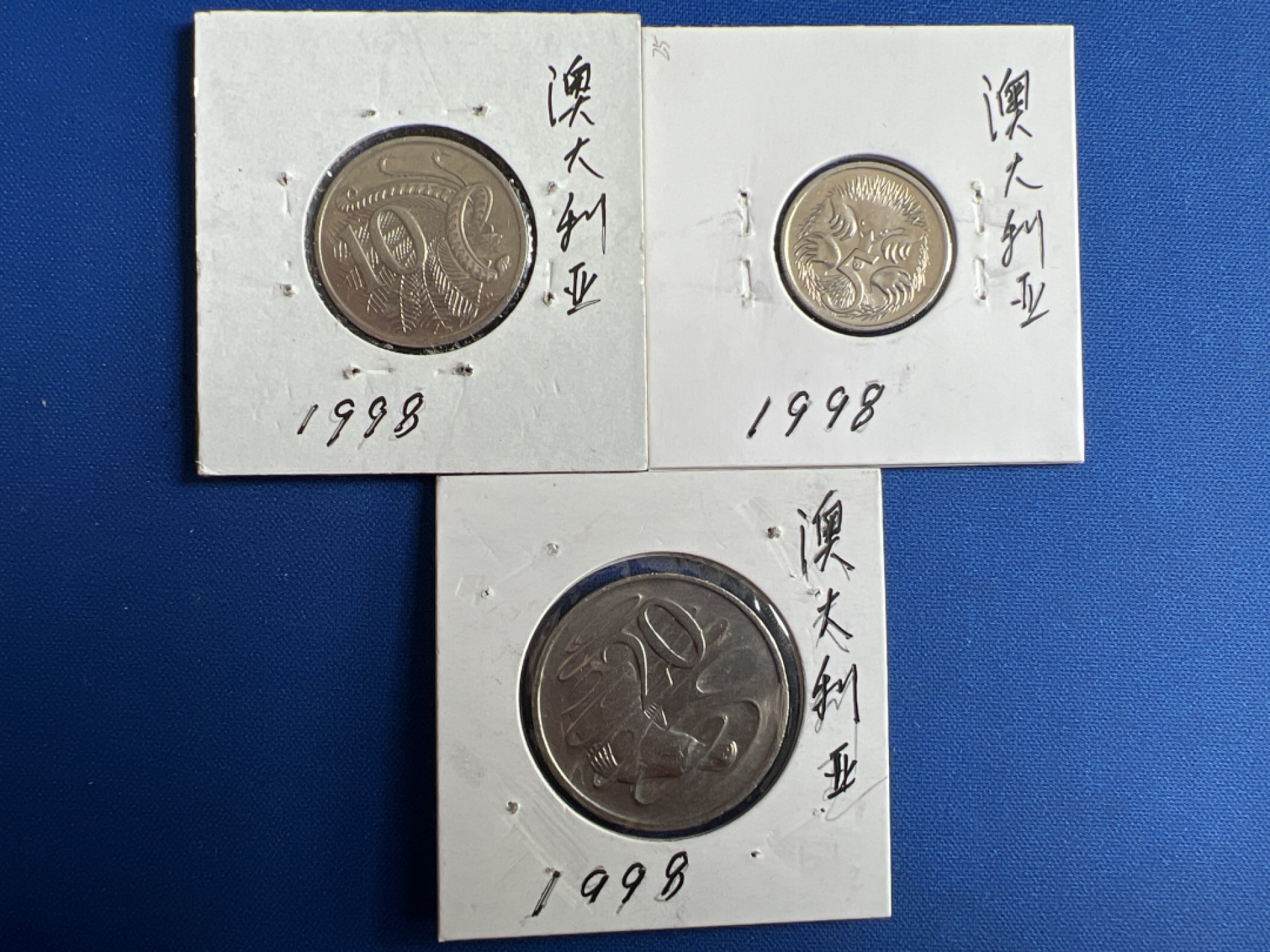 泡泡堂微拍第七十二幕硬币捡漏可累计专场👿👿，零佣金，零押金，累计满二十元包邮，接受代拍业务 澳大利亚一组