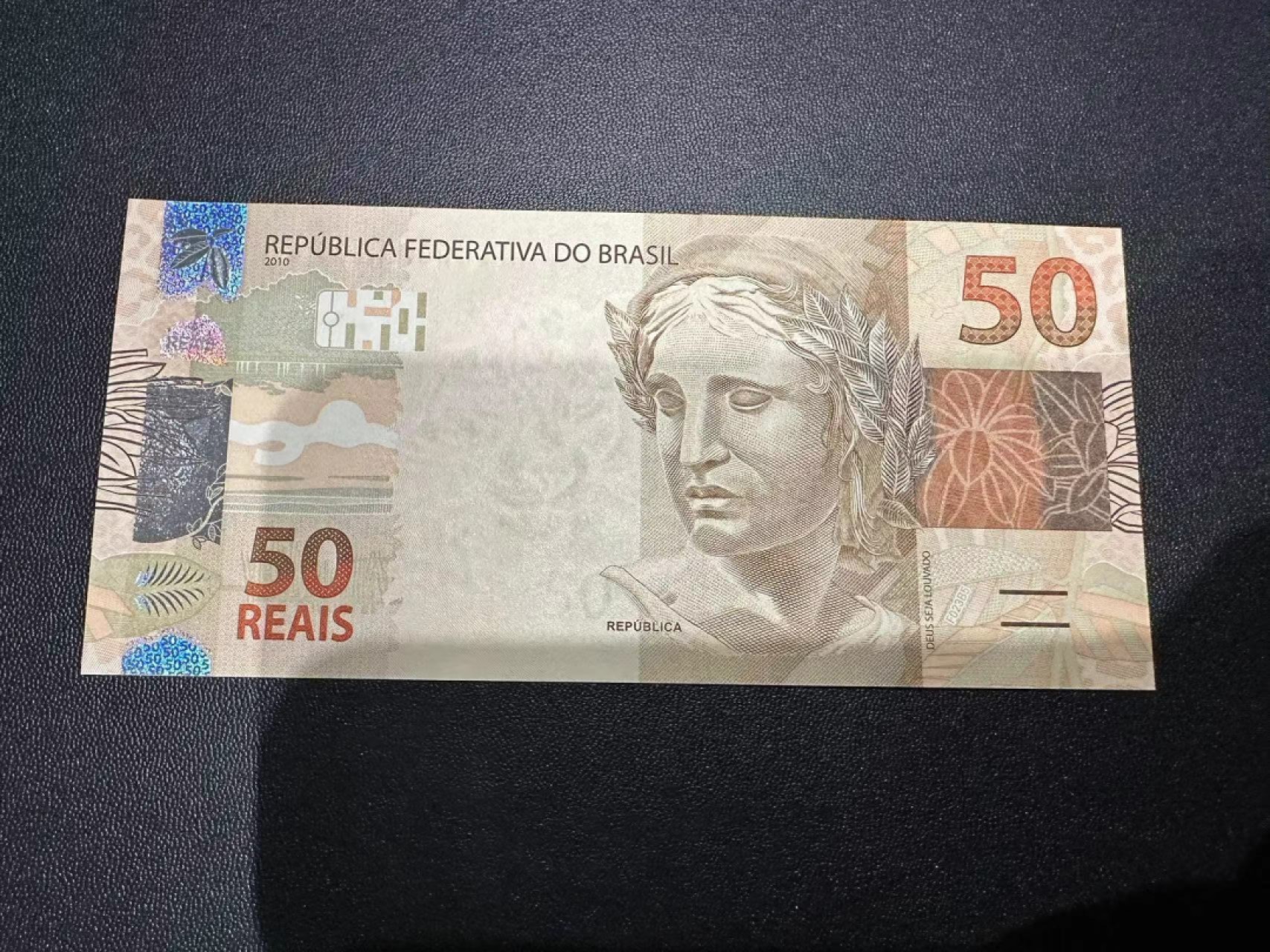 《外钞收藏家》第二百四十六期 连拍场四 巴西新版50 全新UNC