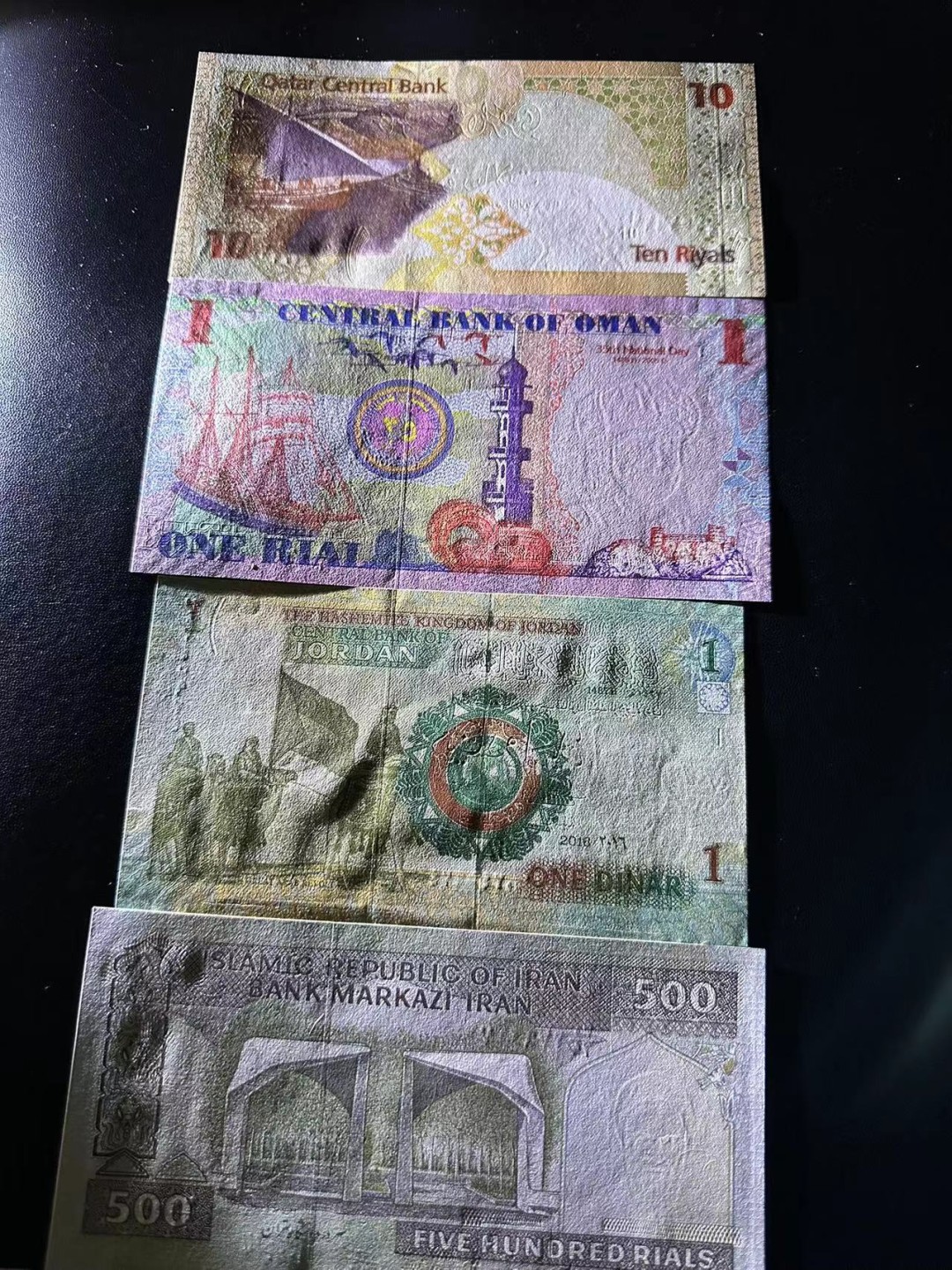 《外钞收藏家》第二百四十六期 连拍场四 五个国家一起 全新 有两张轻微潮如图