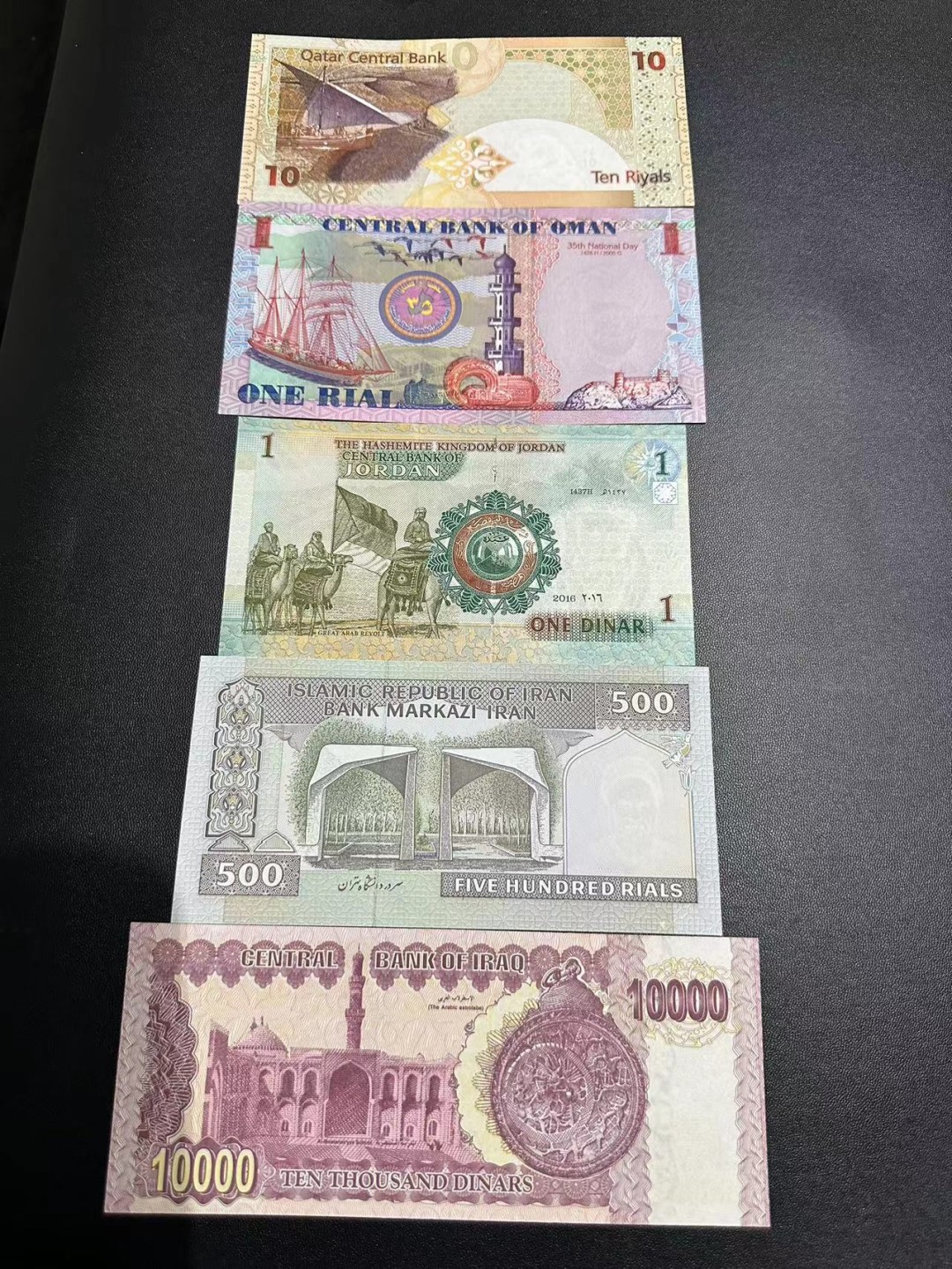 《外钞收藏家》第二百四十六期 连拍场四 五个国家一起 全新 有两张轻微潮如图