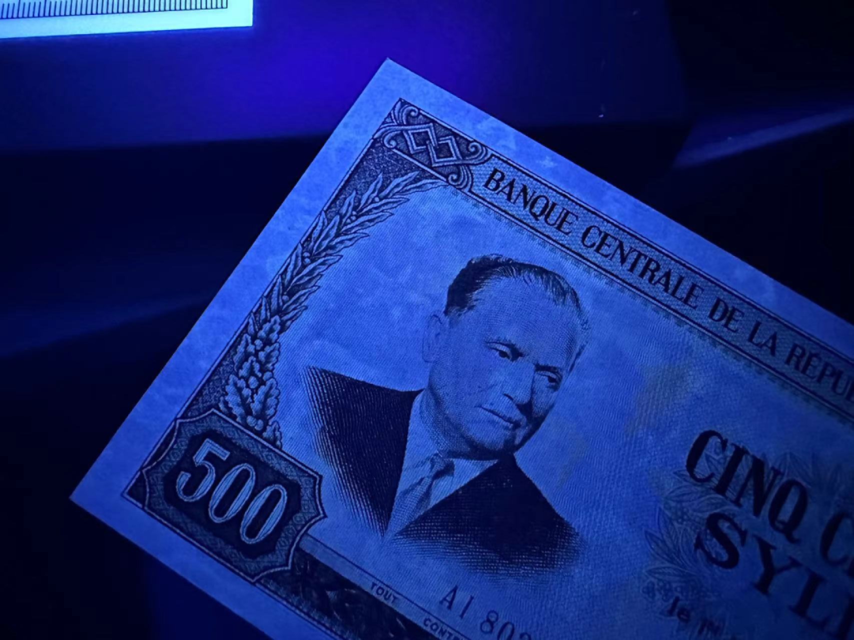 《外钞收藏家》第二百四十六期 连拍场四 1960年几内亚100 有潮