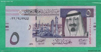 沙特阿拉伯5里亚尔 2007年 双尾 亚洲纸币 实物如图 UNC 沙特阿拉伯5里亚尔 2007年 双尾 亚洲纸币 实物如图 UNC