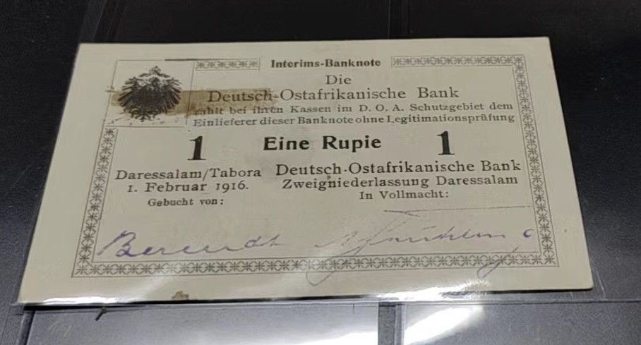Chase Auction 第18期 - - 外钞、民国钞和人民币混合场！ 1916年德属东非1卢比，稀少老版，单张，品相unc-