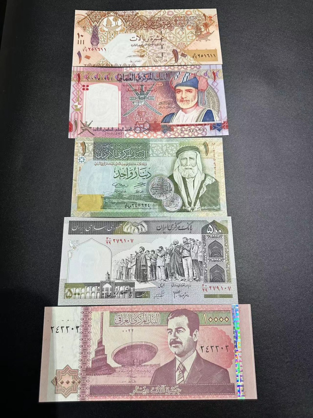 《外钞收藏家》第二百四十六期 连拍场四 五个国家一起 全新 有两张轻微潮如图