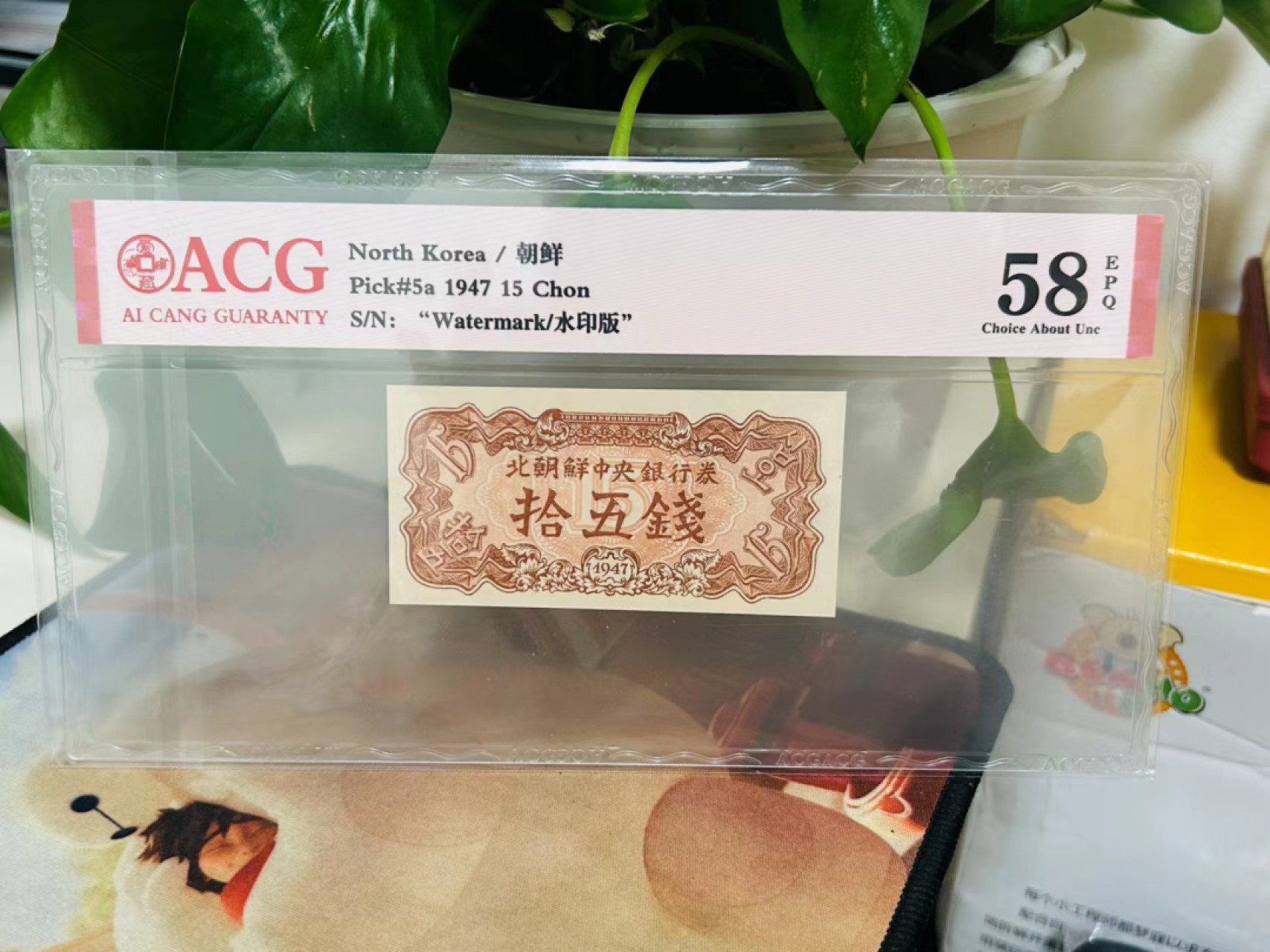 229.【鲸贝乐淘★两拍包邮】三字经·第“窦燕山， 有义方”号拍卖