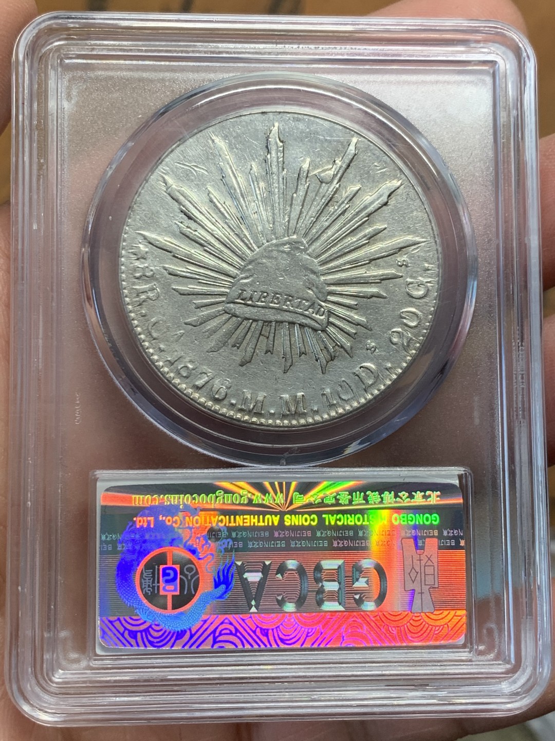 《竞宝斋》第139场-周日，周一，周四 3拍 (全场包邮)