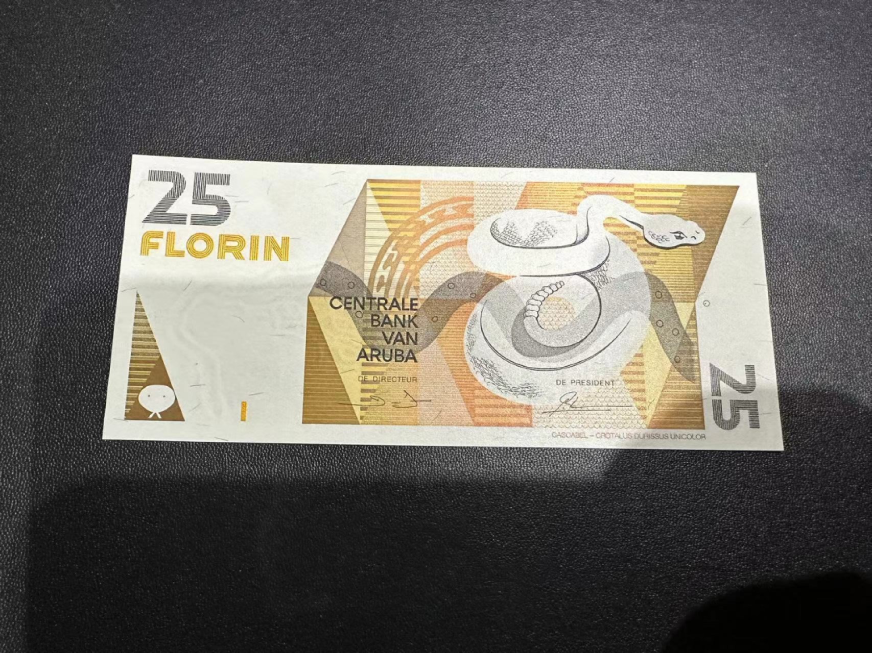 《外钞收藏家》第二百四十六期 连拍场四 阿鲁巴25 全新UNC