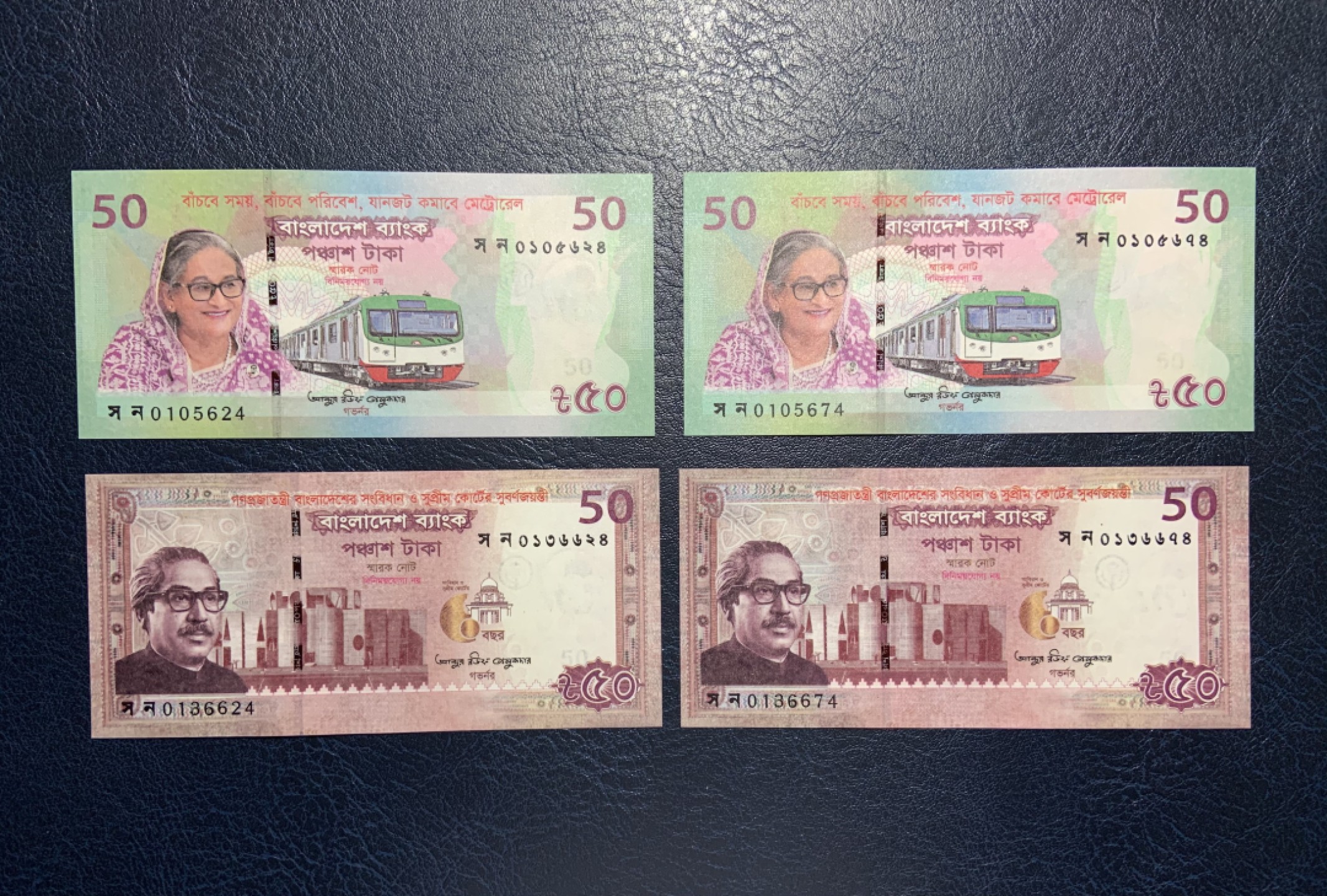 收藏联盟Quantum Auction 第236期拍卖 孟加拉2022年50塔拉尾4同两对 品相全新UNC
