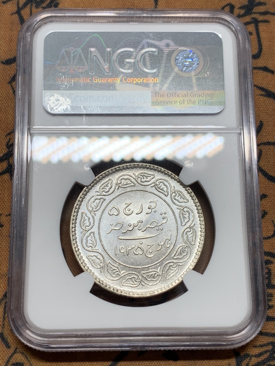 《竞宝斋》第139场-周日，周一，周四 3拍 (全场包邮)