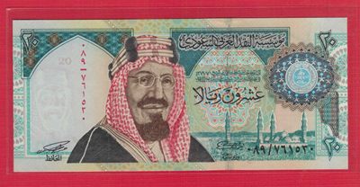 沙特阿拉伯20里亚尔 1999年 纪念钞 亚洲纸币 实物图 UNC 沙特阿拉伯20里亚尔 1999年 纪念钞 亚洲纸币 实物图 UNC