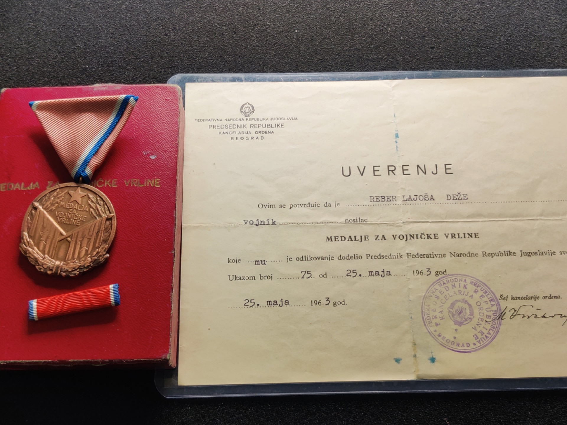 全场0元起拍 第34期 咸鱼国勋章拍卖专场 3月1日（周三）下午6：00开始 南斯拉夫军事美德奖章带盒证略+