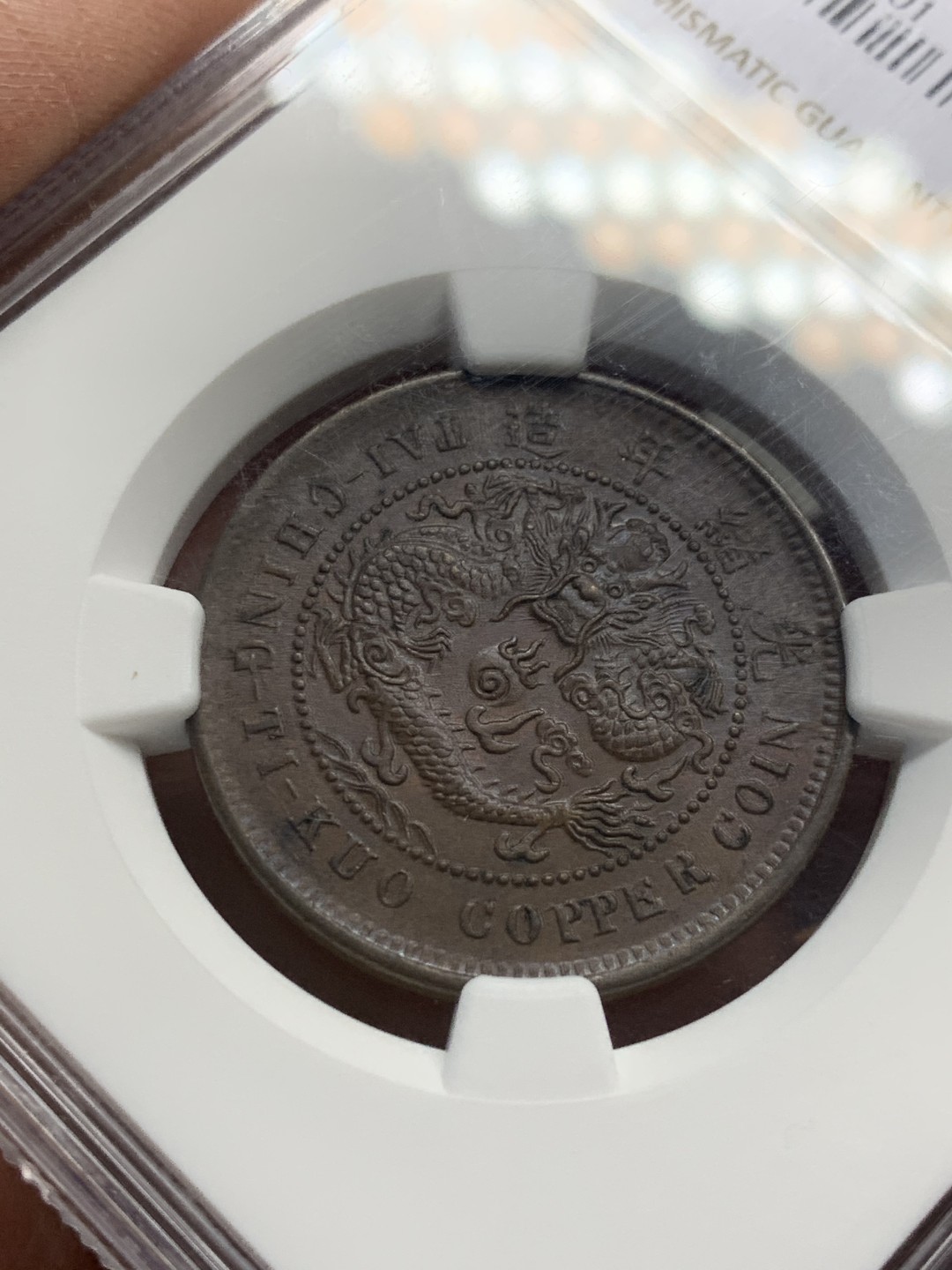 《竞宝斋》第139场-周日，周一，周四 3拍 (全场包邮)