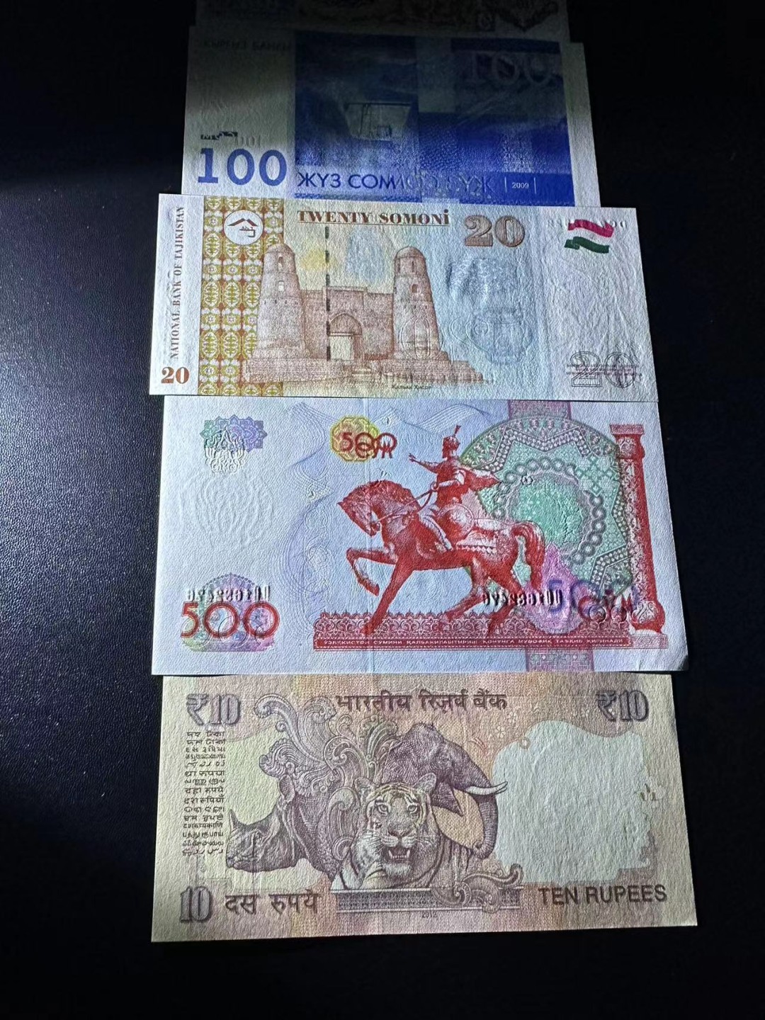 《外钞收藏家》第二百四十六期 连拍场四 六个国家一起 全新UNC