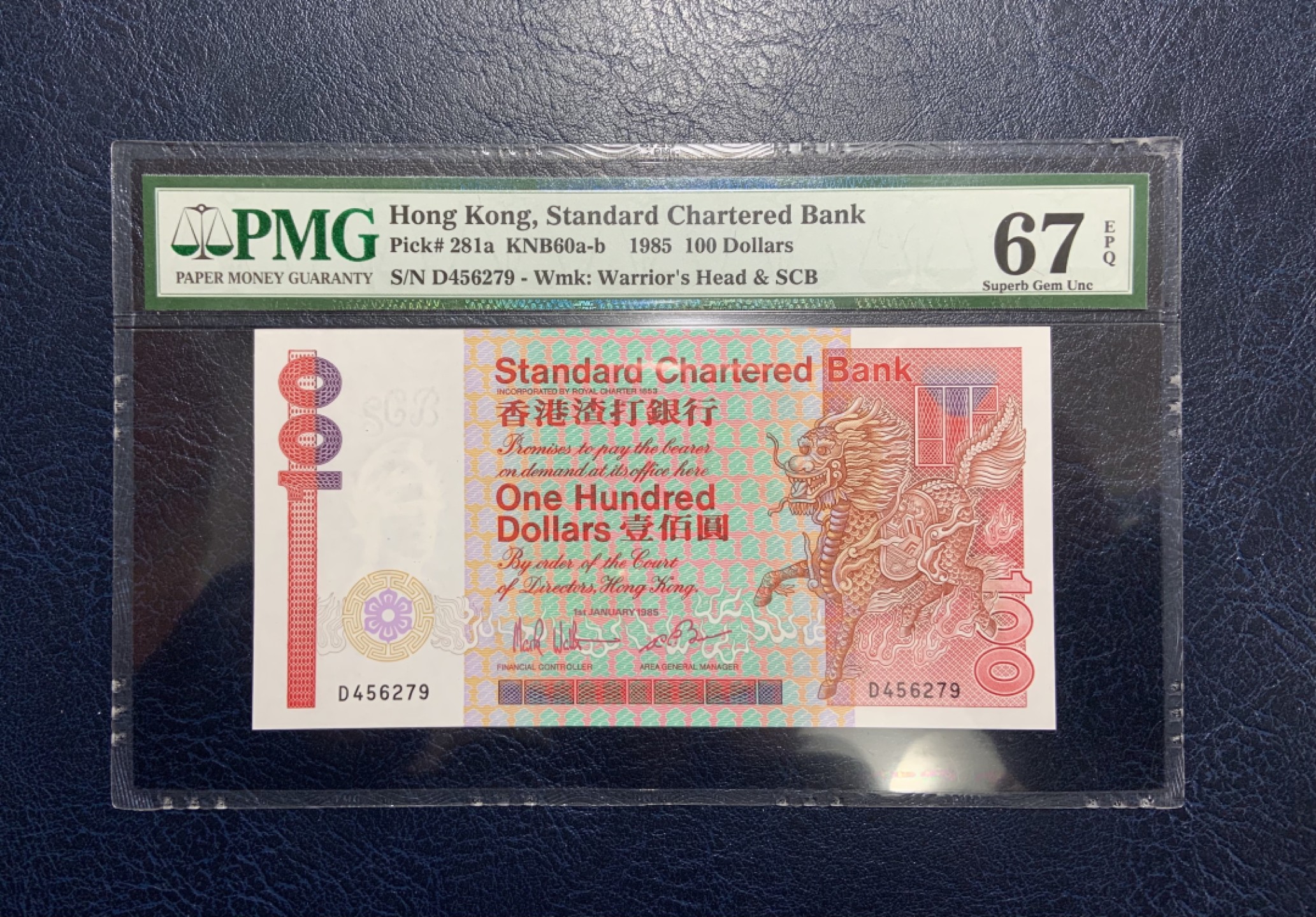 收藏联盟Quantum Auction 第236期拍卖 香港渣打银行1985年100元 PMG67 长棍麒麟
