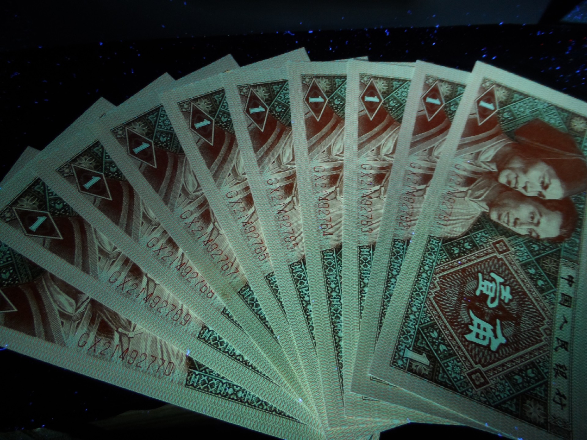8001精品荧光币专场 8001GX稀冠背红标十