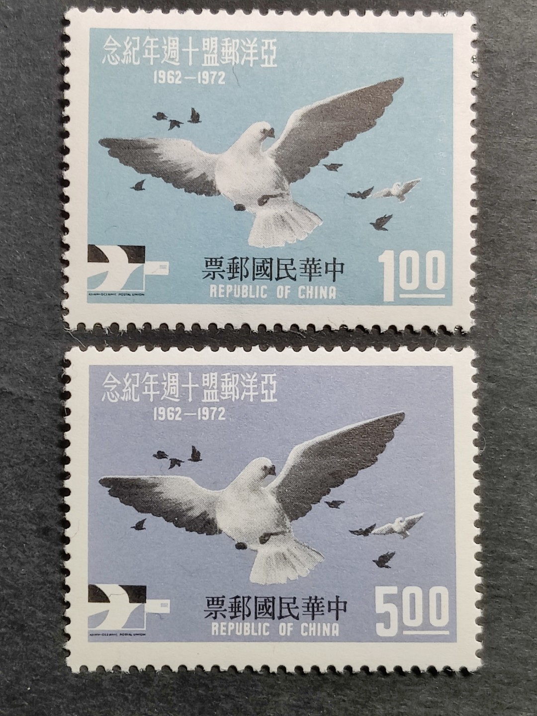 洪涛臻品批发群  精选邮票限时拍卖第二百二十九期 亚洋邮盟 2全 面艳背白 原胶票挺 OG全品！