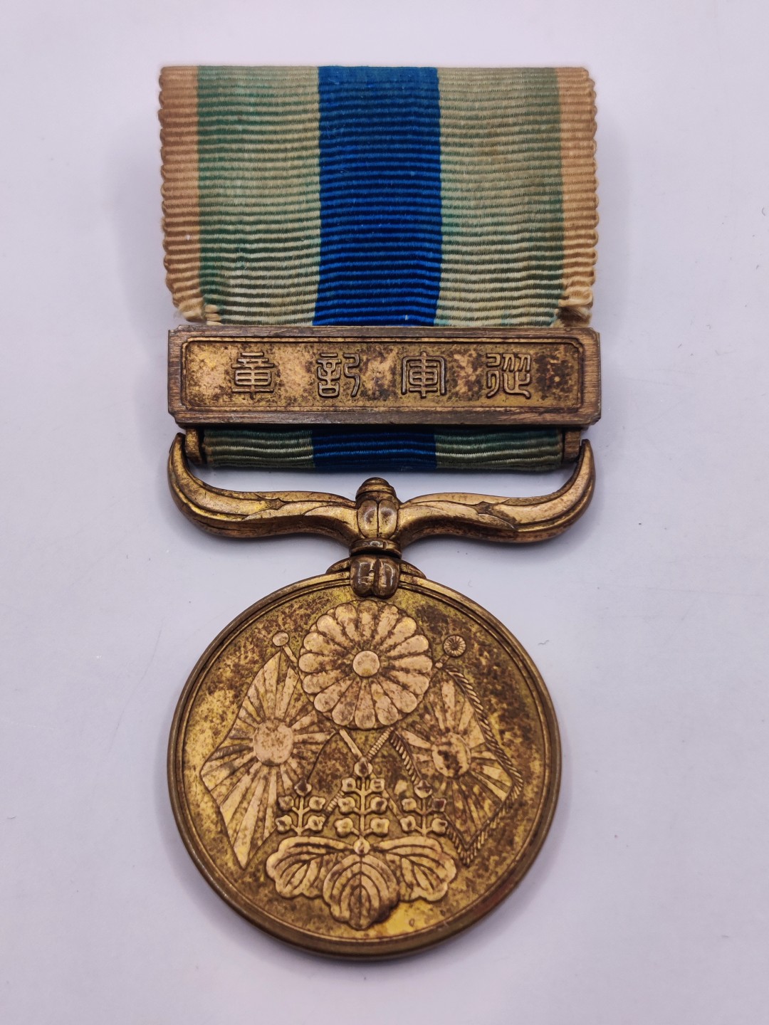 全场0元起拍 第35期 咸鱼国勋章拍卖专场 3月5日（周日）下午6：00开始 日露战争从军纪章裸章