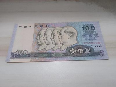 90100补号 - 90100补号