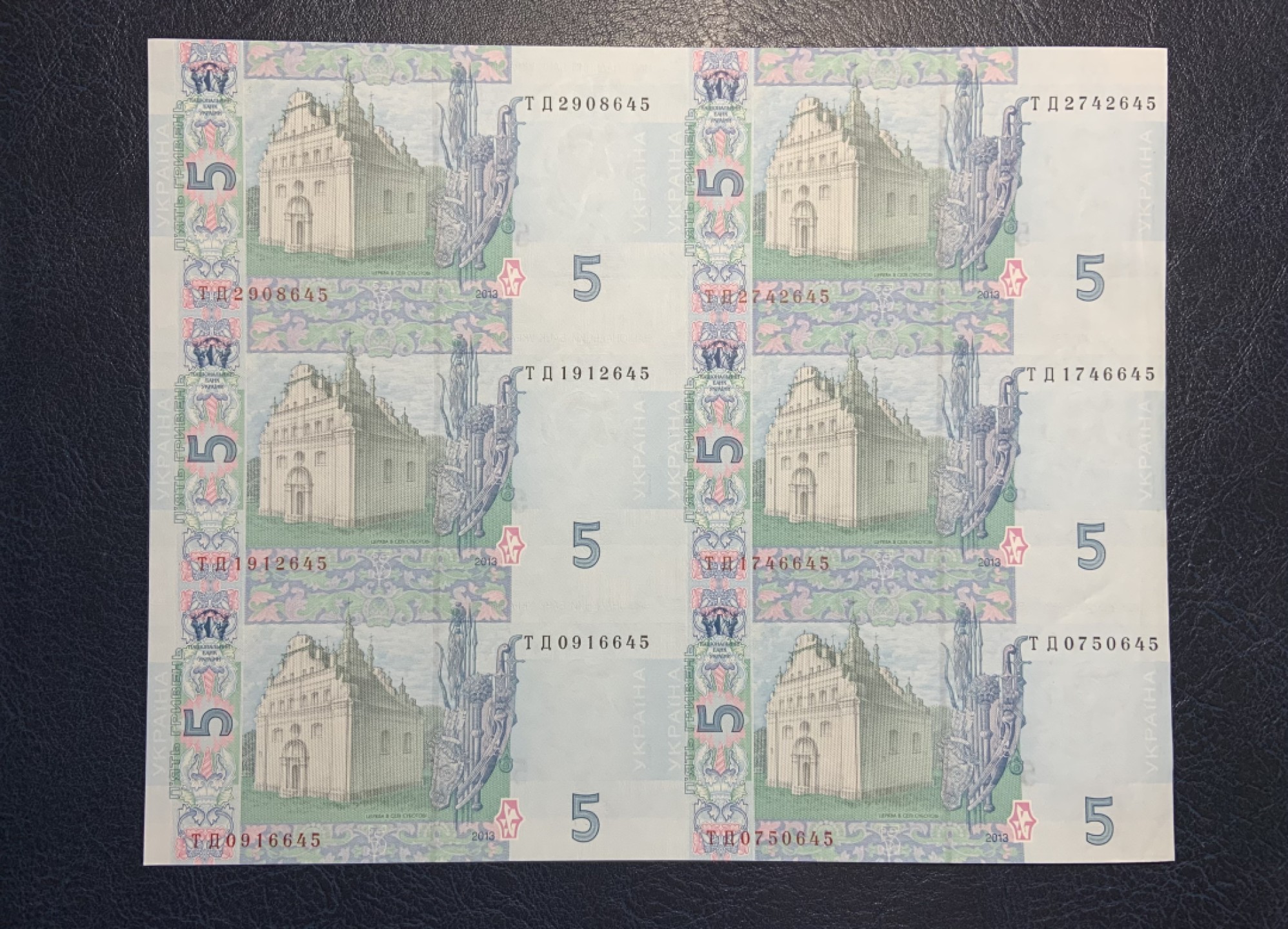 收藏联盟Quantum Auction 第236期拍卖 乌克兰2011年1，2，5，10格里夫纳六连体 品相UNC 1，5和10边角有瑕疵
