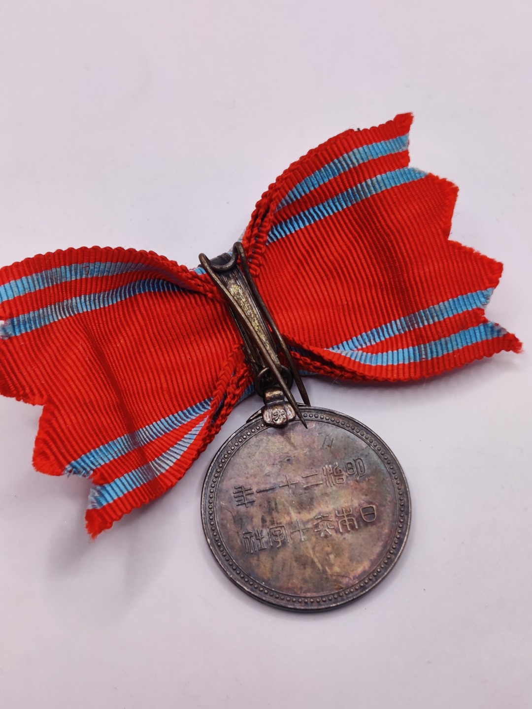 全场0元起拍 第35期 咸鱼国勋章拍卖专场 3月5日（周日）下午6：00开始 女版赤十字社员章裸章 银制