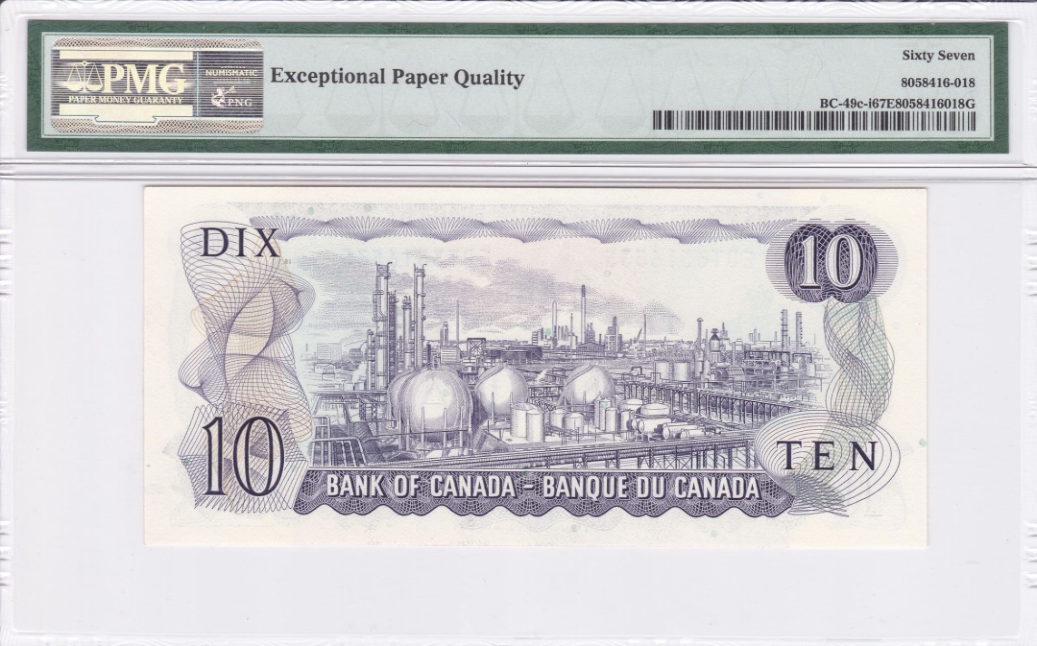 收藏联盟Quantum Auction 第237期拍卖 加拿大1971年10元 PMG67 